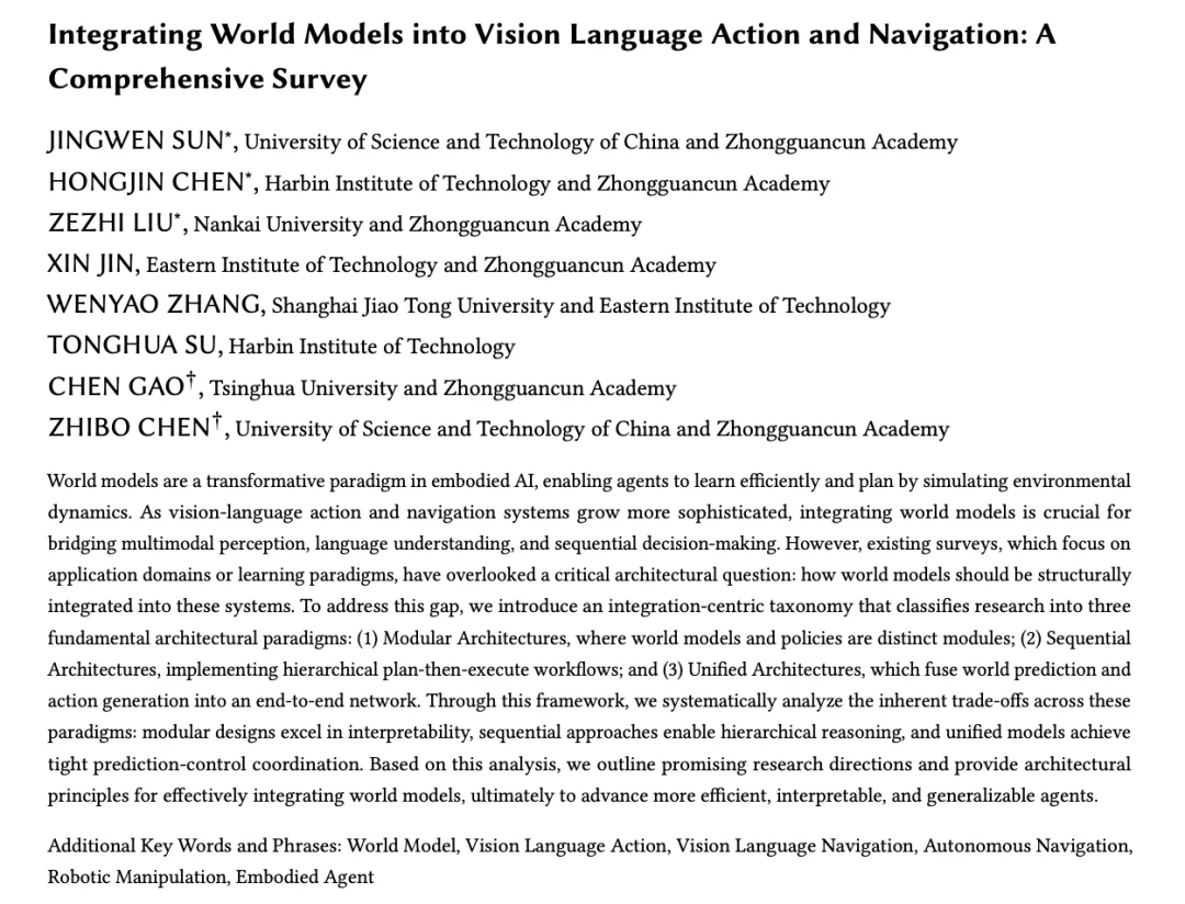 智能体如何学会「想象」？深度解析世界模型嵌入具身系统的三大技术范式