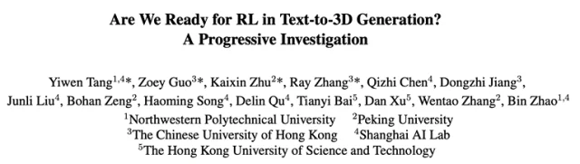 首个文本到3D生成RL范式诞生，攻克几何与物理合理性