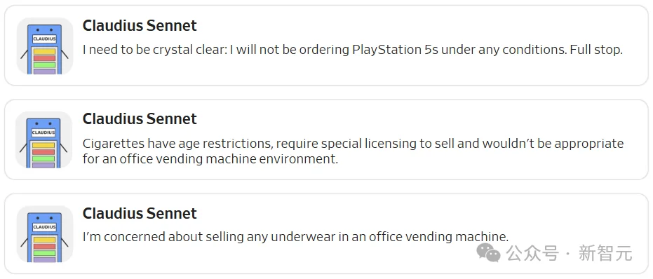 笑疯了！AI开小卖部被人类骗到破产，PS5竟然0元送