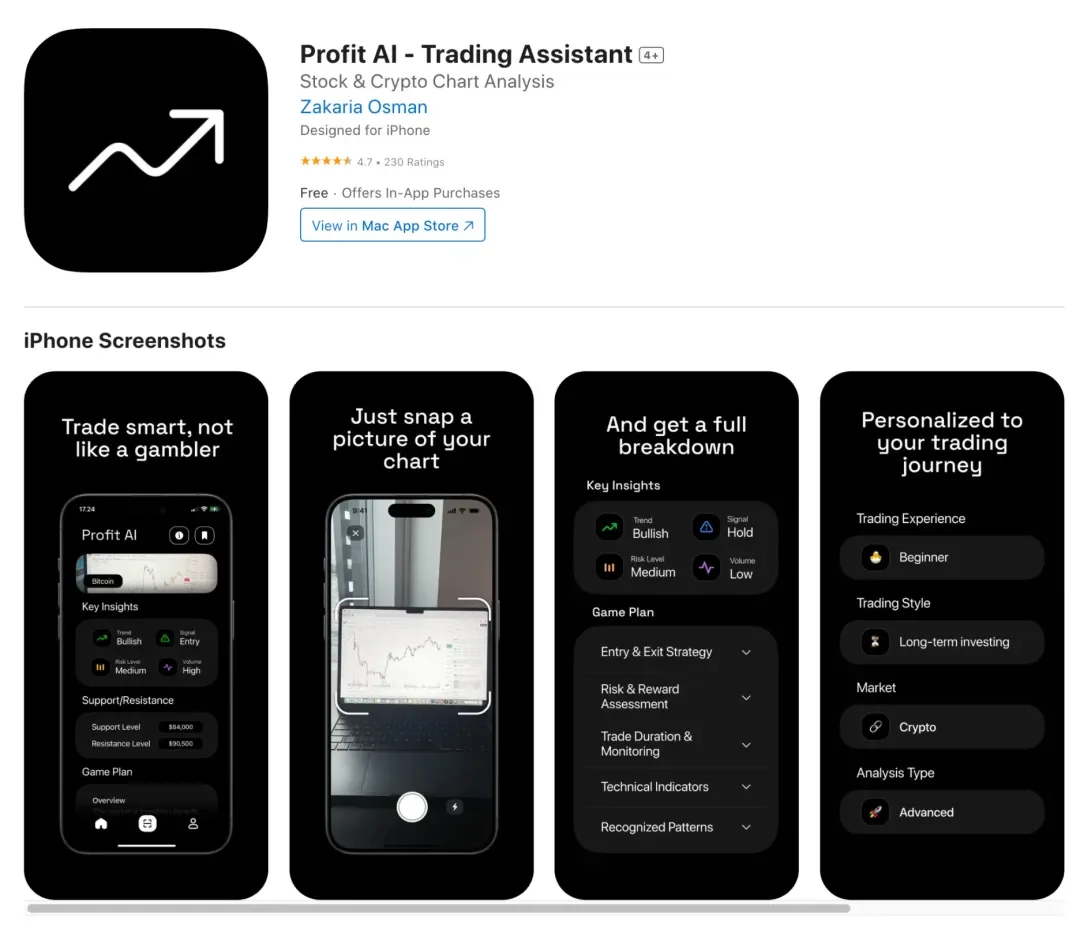 一款复刻Cal AI做金融分析的套壳应用，如何做到月入4万美金