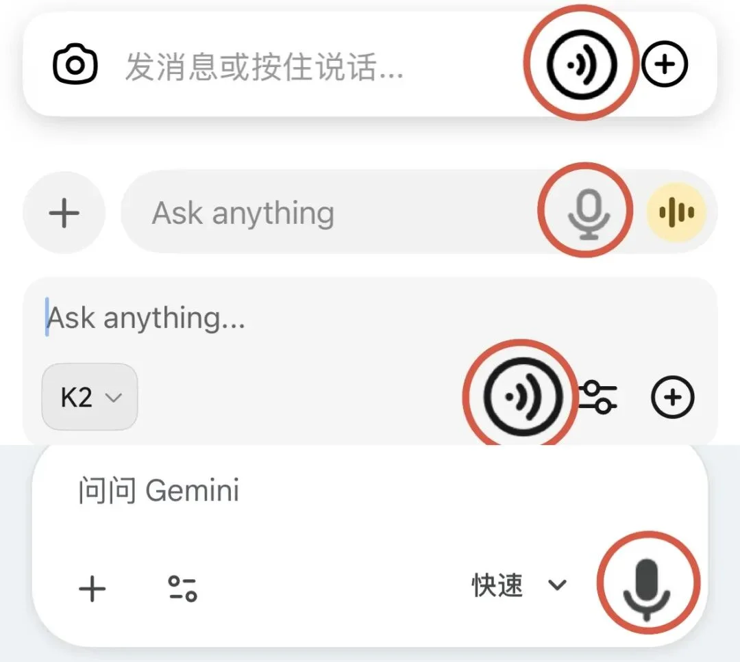 AI 语音输入法，正在偷偷挤走「键盘」