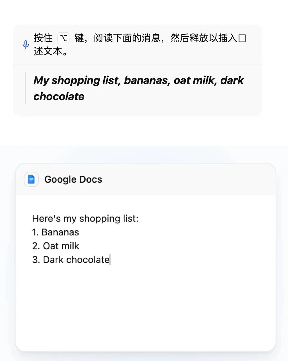 AI 语音输入法，正在偷偷挤走「键盘」