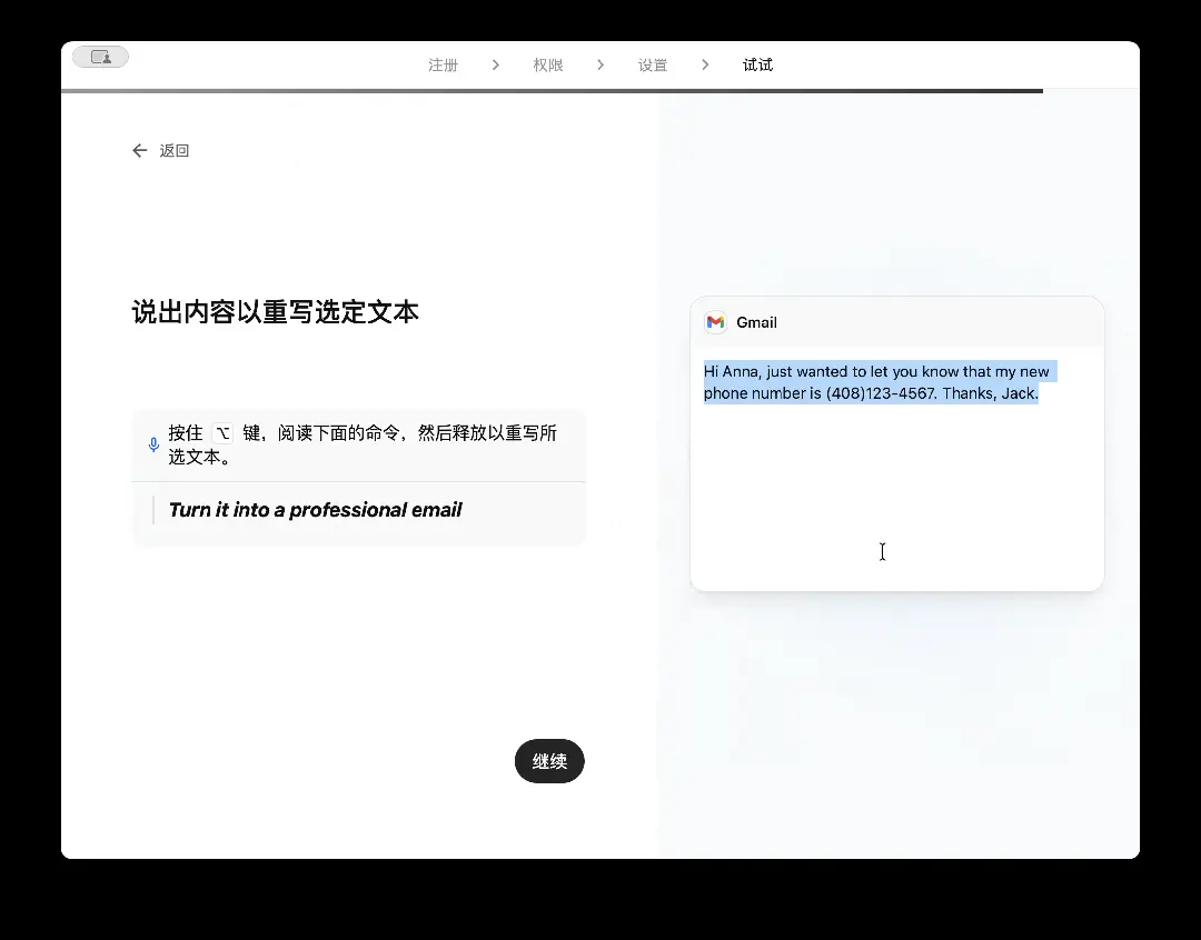 AI 语音输入法，正在偷偷挤走「键盘」