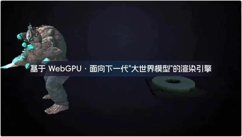 挑战WorldLabs：Visionary，一个全面超越Marble底层渲染器的WebGPU渲染平台