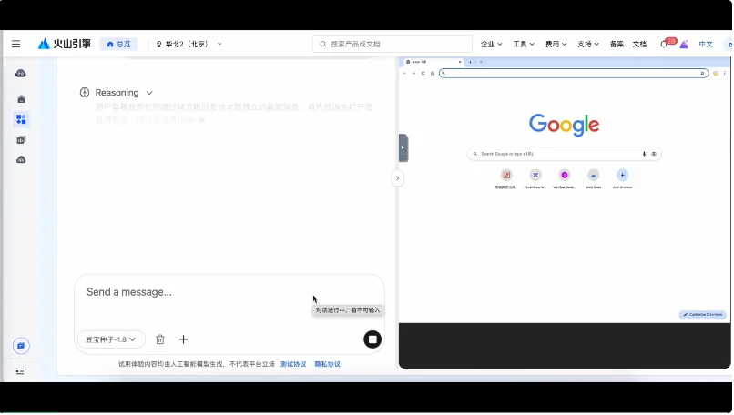 豆包1.8实测——字节的基座模型走到哪一步了？