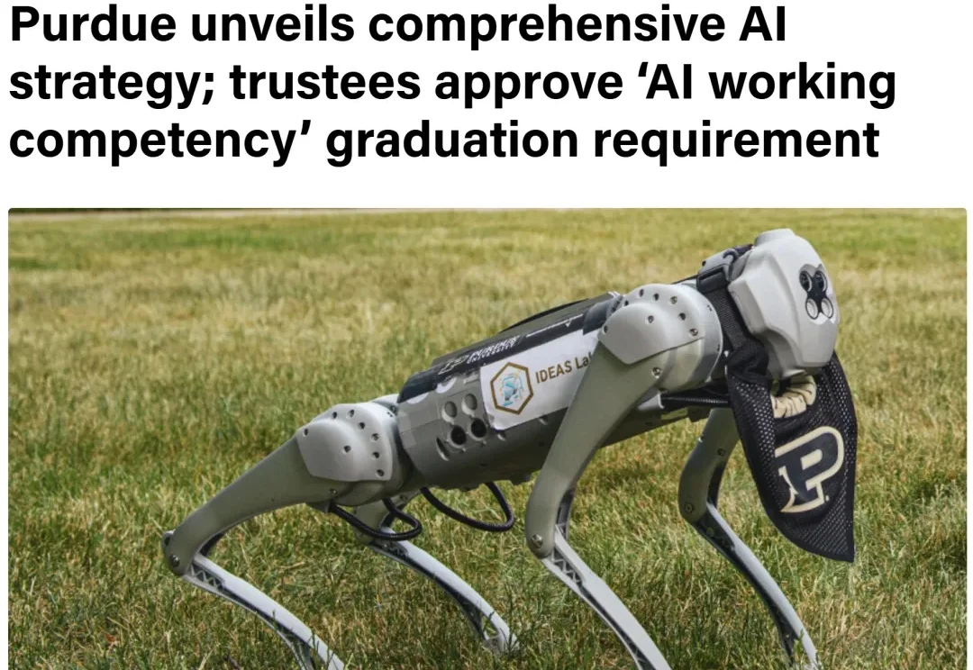 全美罕见！普渡大学把AI写进“本科毕业条件”，校园炸锅：不会用AI，连毕业证都悬了？