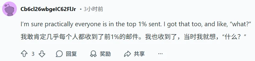 ChatGPT 首个年度报告来了！快看你是不是前1%丨附体验链接