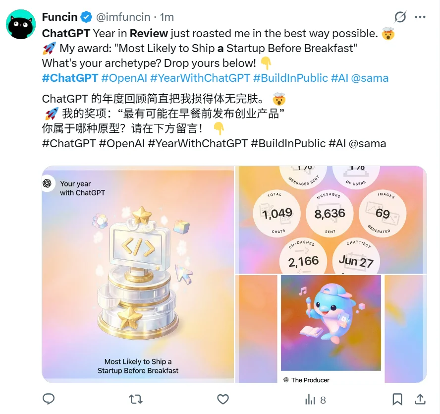 ChatGPT 首个年度报告来了！快看你是不是前1%丨附体验链接