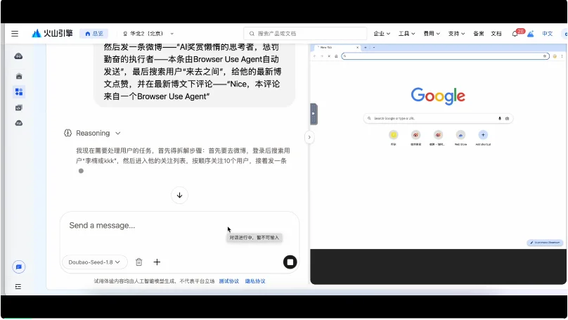豆包1.8实测——字节的基座模型走到哪一步了？