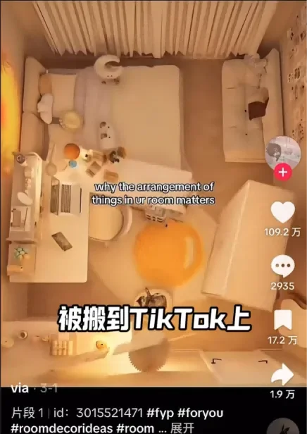 AI空间智能团队跨界做AI游戏，零买量跑出百万粉？