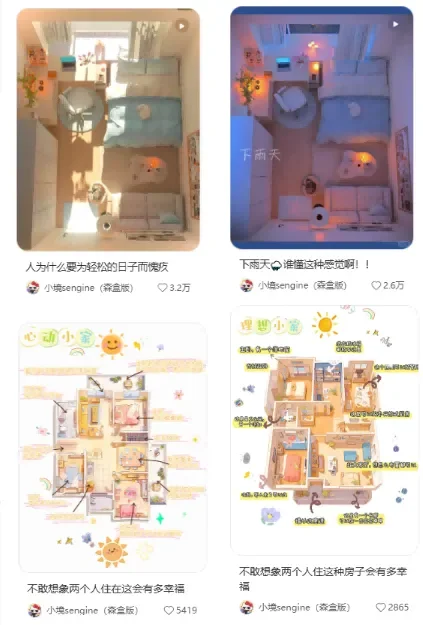 AI空间智能团队跨界做AI游戏，零买量跑出百万粉？