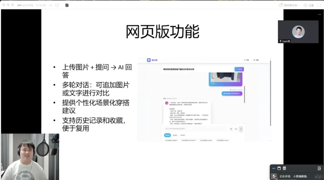 这是属于2025年的11个AI故事。