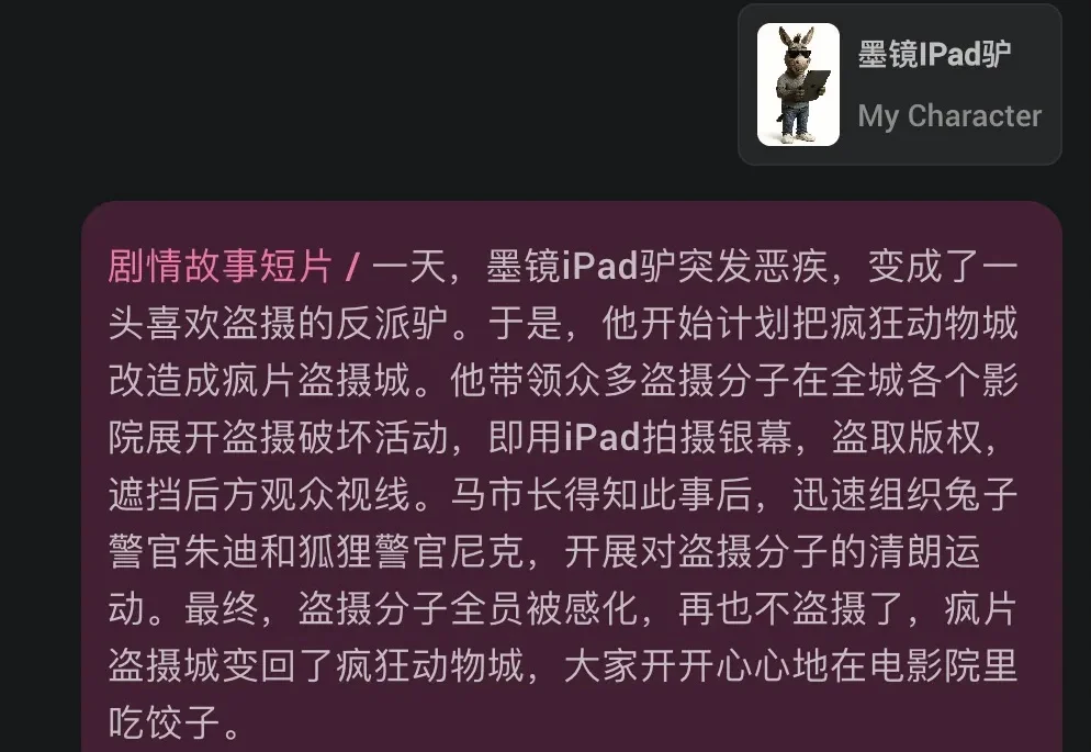 感谢OiiOii，没人因你而失业