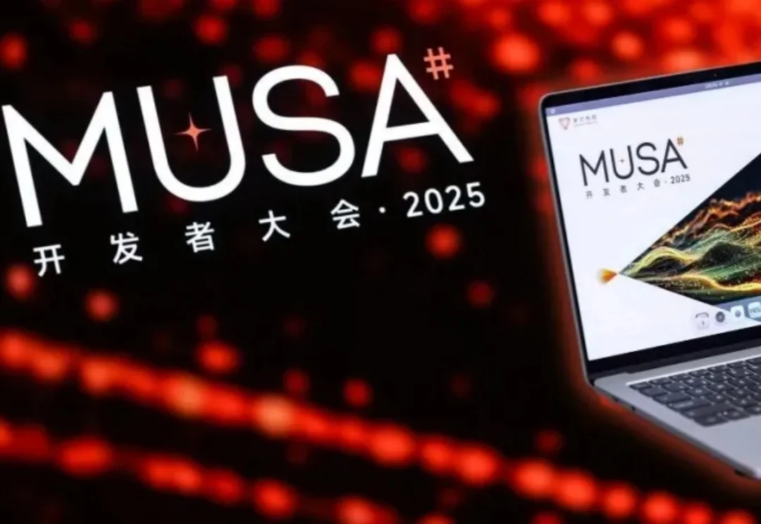 全网首测！首款国产GPU「AI算力本」现场上手