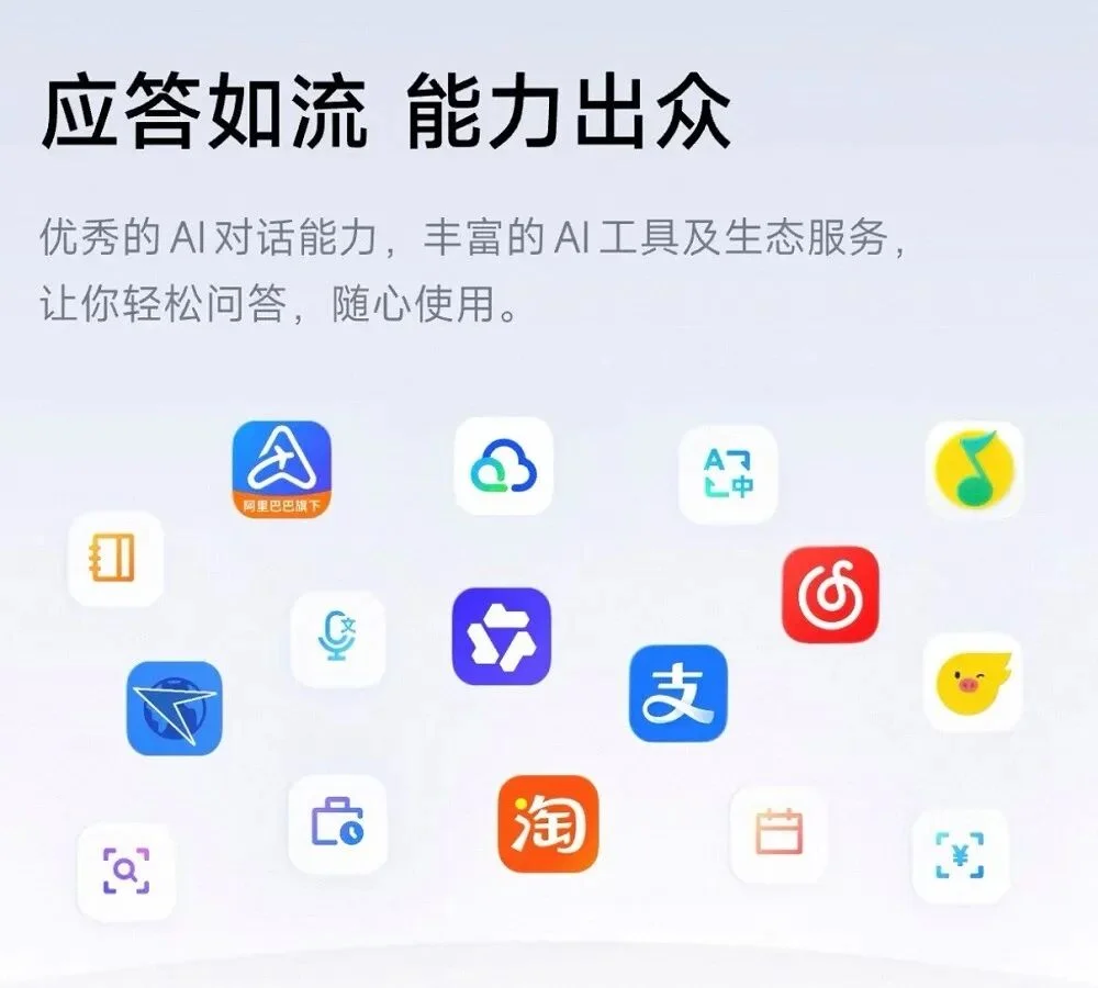 千问加速进入AI硬件！再推1999元亲民AI眼镜，减价不减配