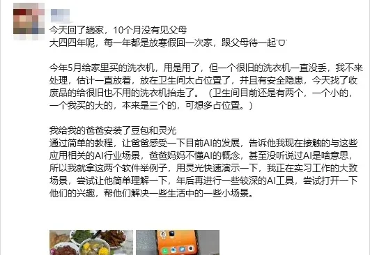 这是属于2025年的11个AI故事。