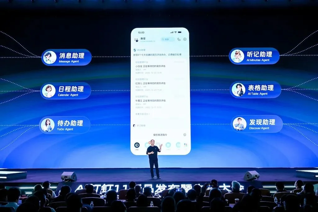 钉钉上新，想用 AI 教你点「工作切割术」