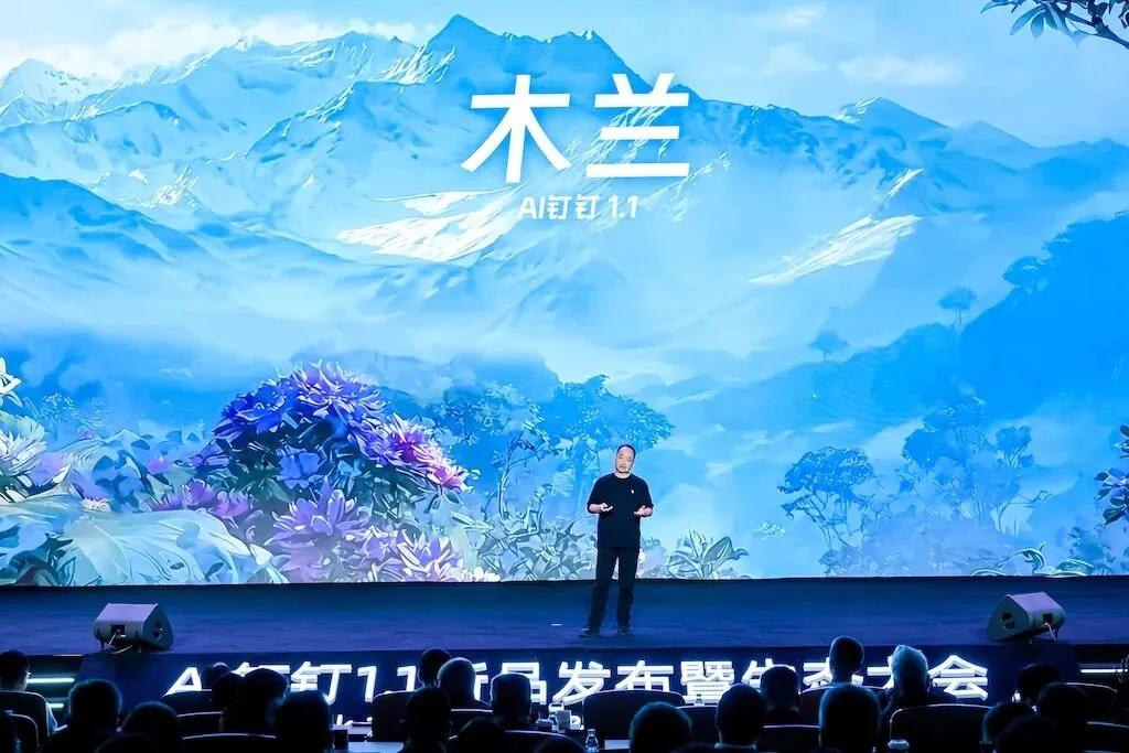 钉钉上新，想用 AI 教你点「工作切割术」