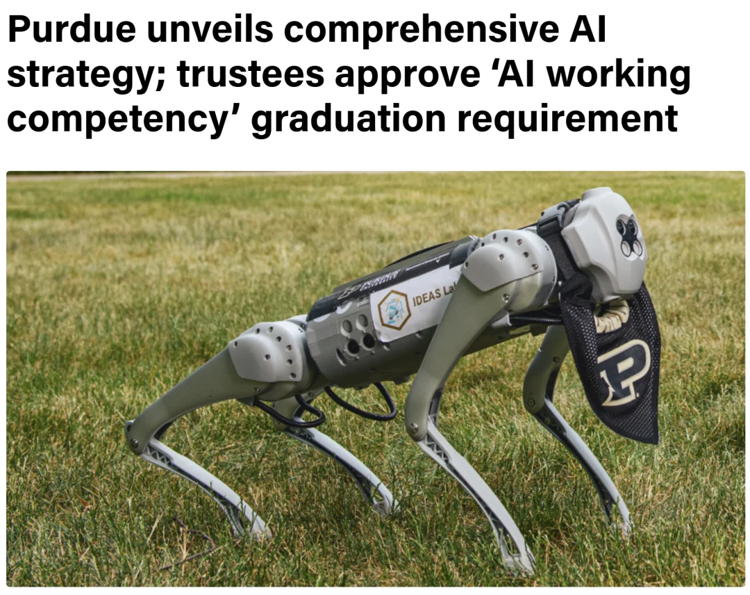 全美罕见！普渡大学把AI写进“本科毕业条件”，校园炸锅：不会用AI，连毕业证都悬了？