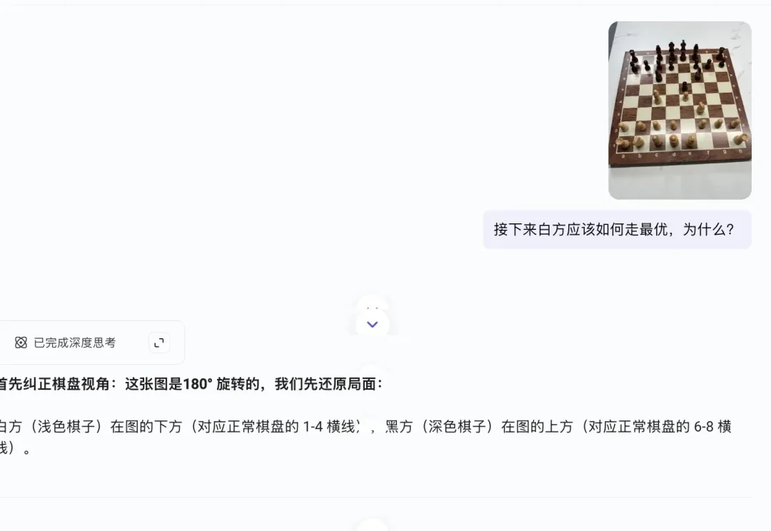 豆包1.8实测——字节的基座模型走到哪一步了？