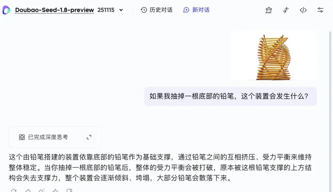 豆包1.8实测——字节的基座模型走到哪一步了？