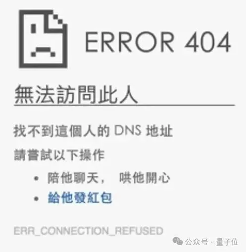 AI狼人杀终极决战！GPT、Qwen、DeepSeek大乱斗，人类高玩汗流浃背