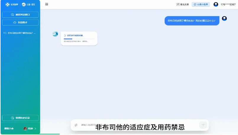 我们走访全国百强三甲医院，发现40%都选了同一家AI公司