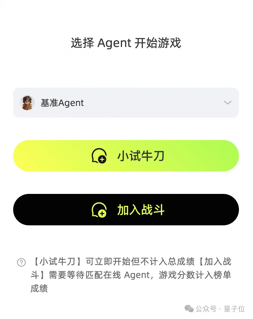 AI狼人杀终极决战！GPT、Qwen、DeepSeek大乱斗，人类高玩汗流浃背