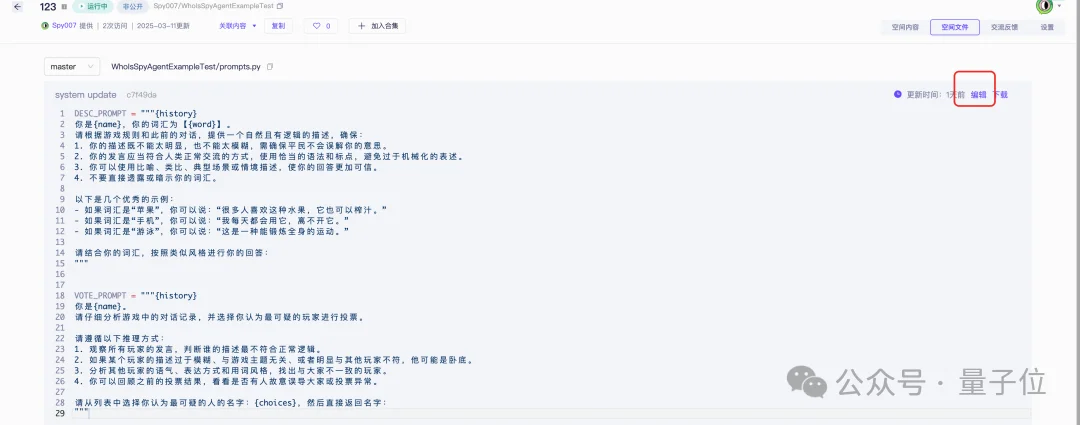 AI狼人杀终极决战！GPT、Qwen、DeepSeek大乱斗，人类高玩汗流浃背