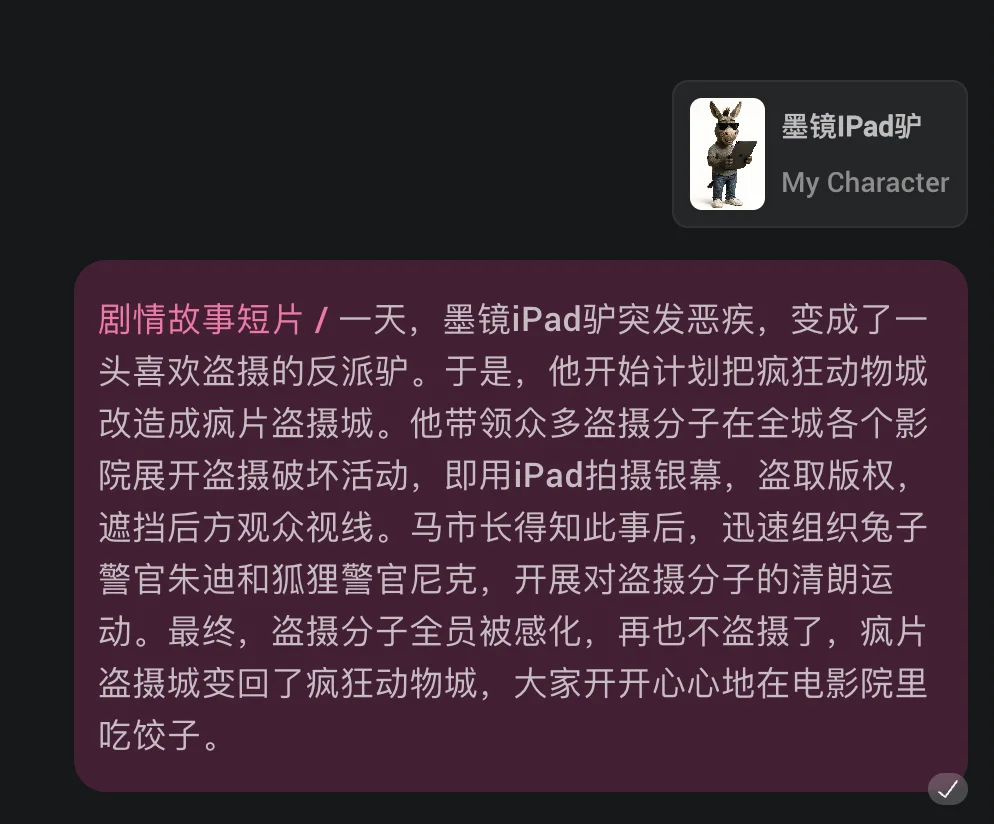 感谢OiiOii，没人因你而失业