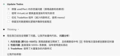 MiniMax M2.1 首发评测：专治祖传屎山，这种爽感谁用谁懂