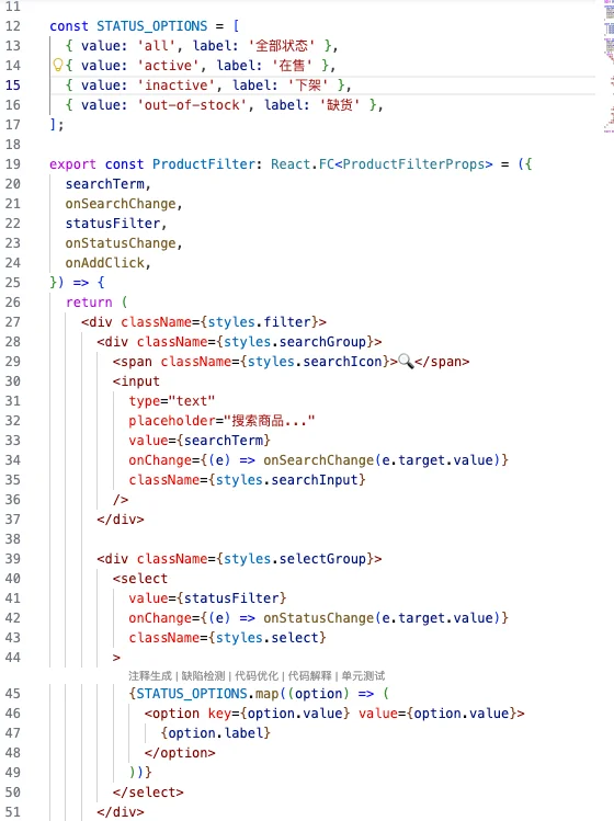 MiniMax M2.1 首发评测：专治祖传屎山，这种爽感谁用谁懂