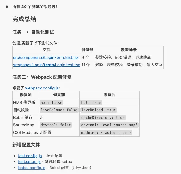 MiniMax M2.1 首发评测：专治祖传屎山，这种爽感谁用谁懂