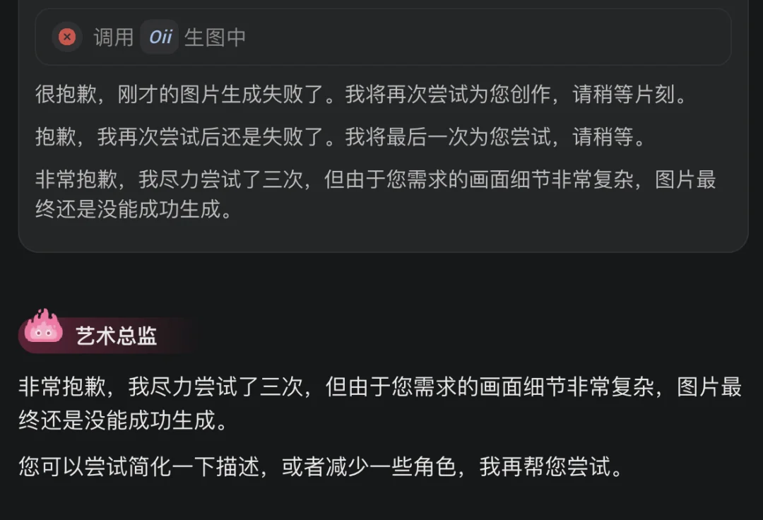 感谢OiiOii，没人因你而失业