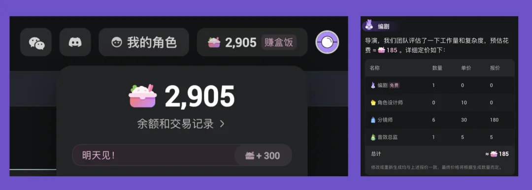 感谢OiiOii，没人因你而失业