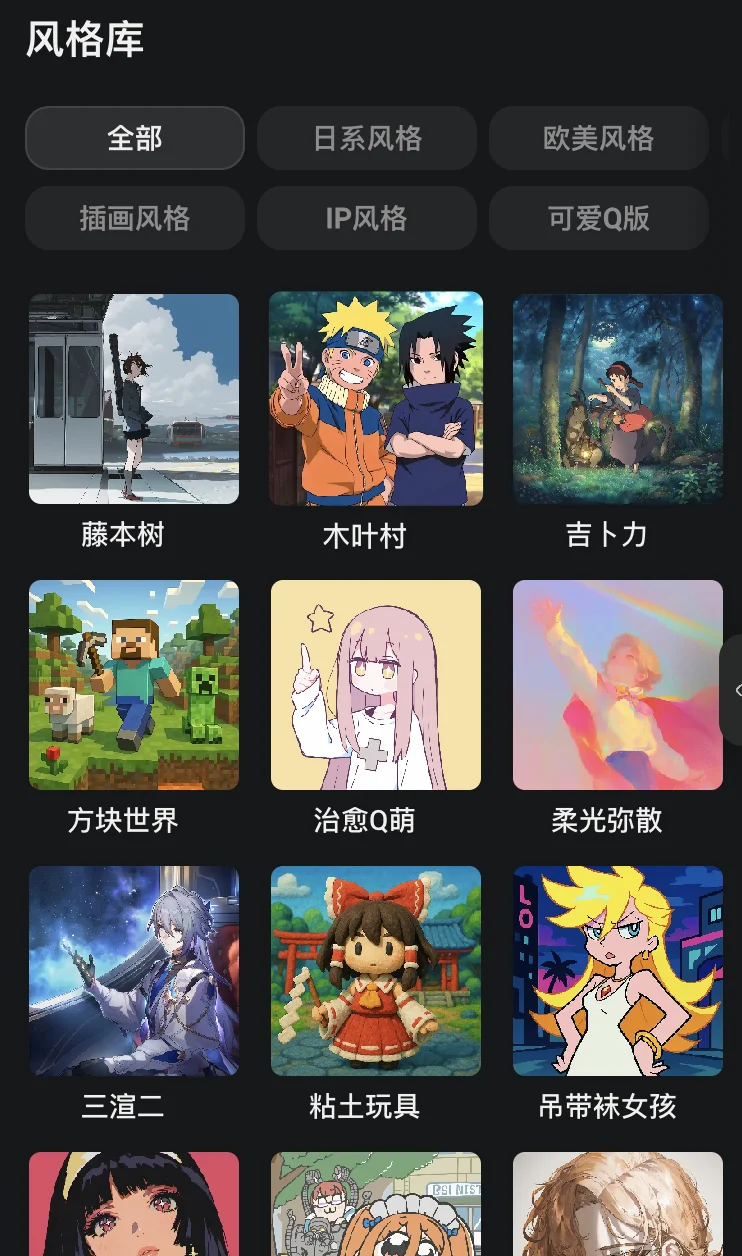 感谢OiiOii，没人因你而失业