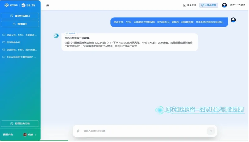 我们走访全国百强三甲医院，发现40%都选了同一家AI公司