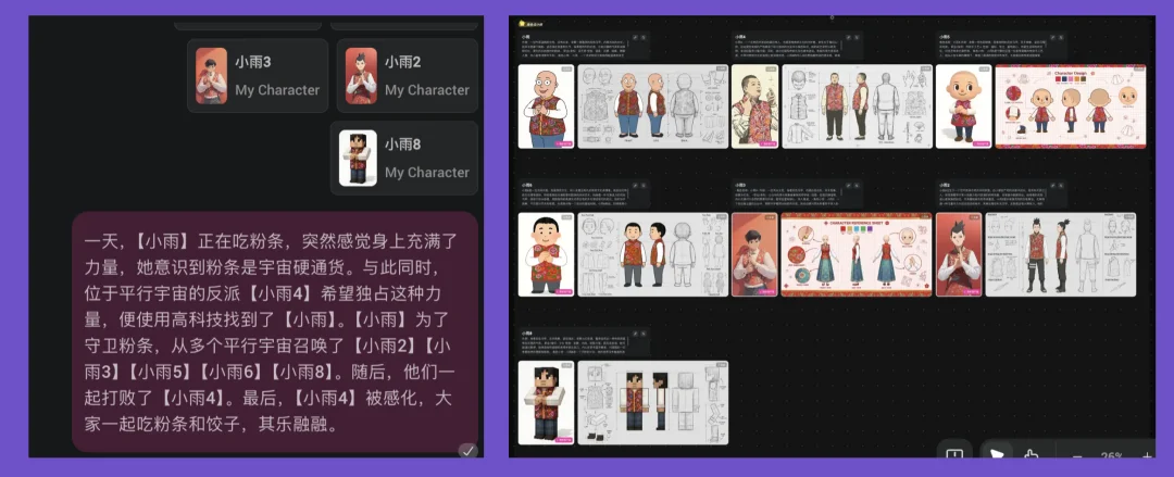 感谢OiiOii，没人因你而失业