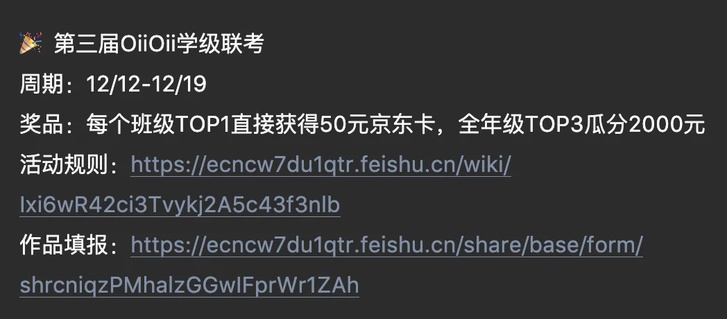 感谢OiiOii，没人因你而失业