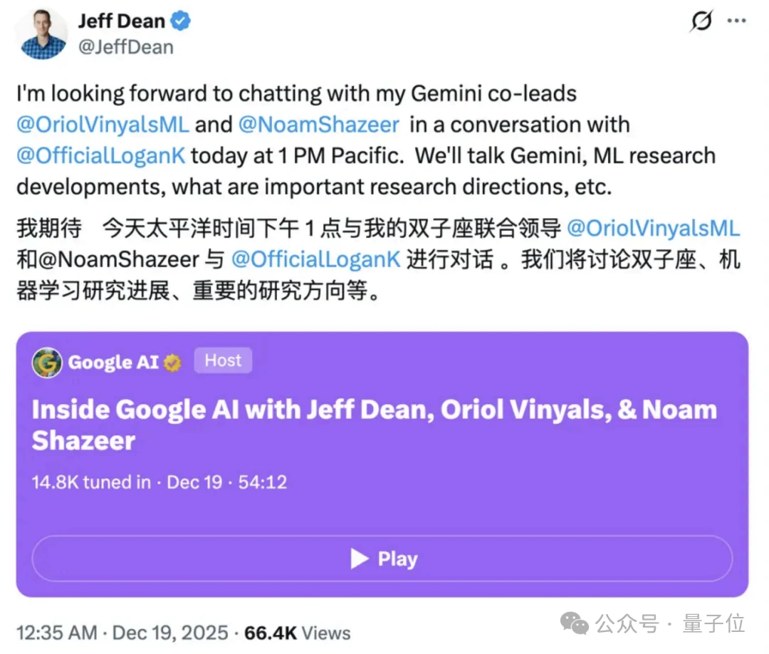 倒反天罡！Gemini Flash表现超越Pro，“帕累托前沿已经反转了”