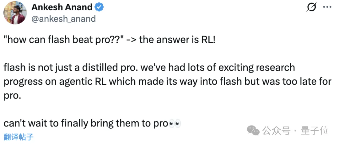 倒反天罡！Gemini Flash表现超越Pro，“帕累托前沿已经反转了”