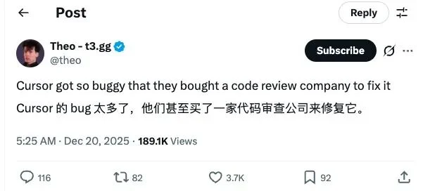 “Cursor的bug太多了，他们直接买下一家代码评审公司来修！”