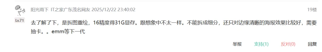 阿里又开源新模型，PS危险了？