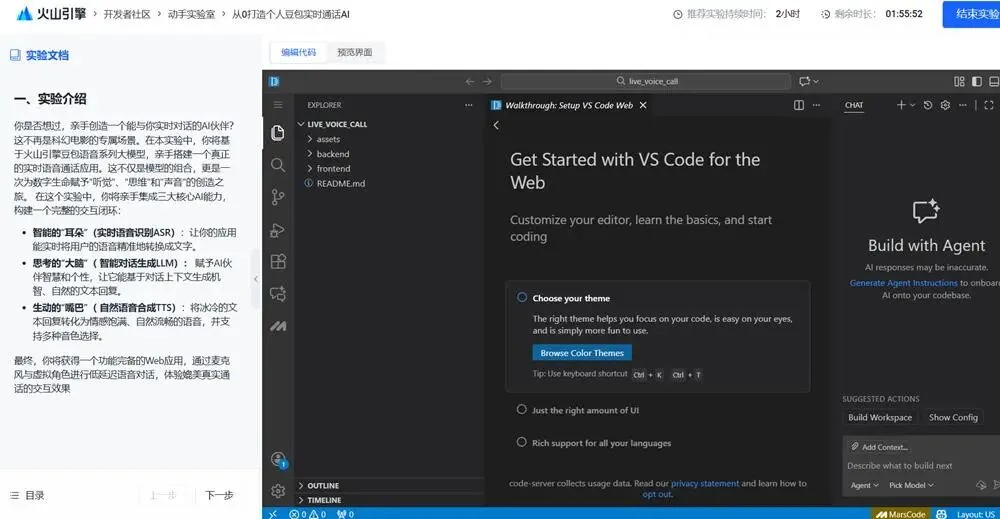 从“拼模型”走向“拼平台”，Agent真正跑进业务，需要什么样的底座？
