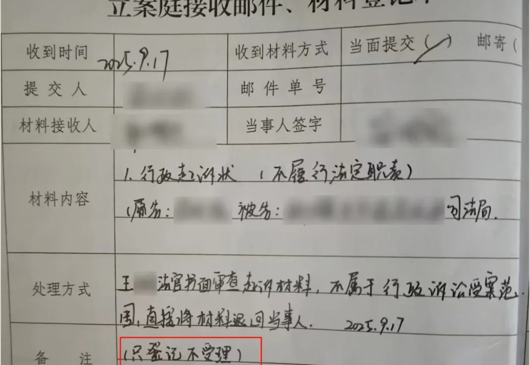 我用 Gemini 挖出了法院信访回信里的“自认违法”铁证