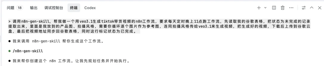 GLM-4.7发布后，n8n就不用学了！搭个AI Skills一键生成工作流