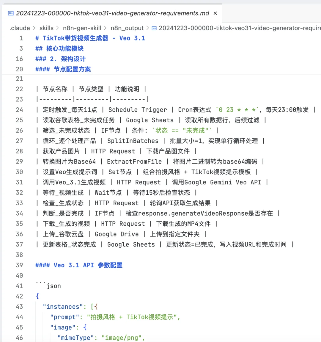 GLM-4.7发布后，n8n就不用学了！搭个AI Skills一键生成工作流