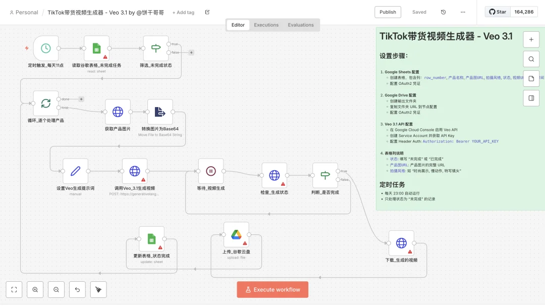 GLM-4.7发布后，n8n就不用学了！搭个AI Skills一键生成工作流