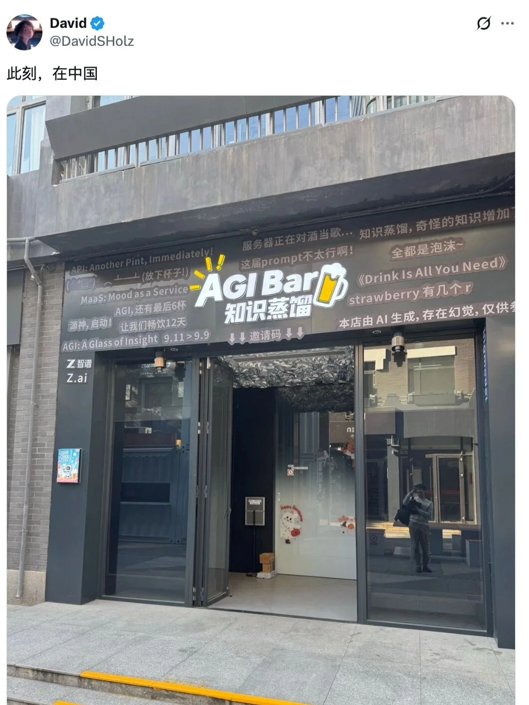 2025 回顾:AI 不再是神学,而是物理学