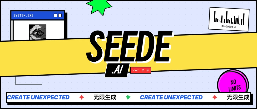 这款硬刚 nano banana 的 AI 生图 Agent，凭什么让数万人每天都用？｜AI 上新